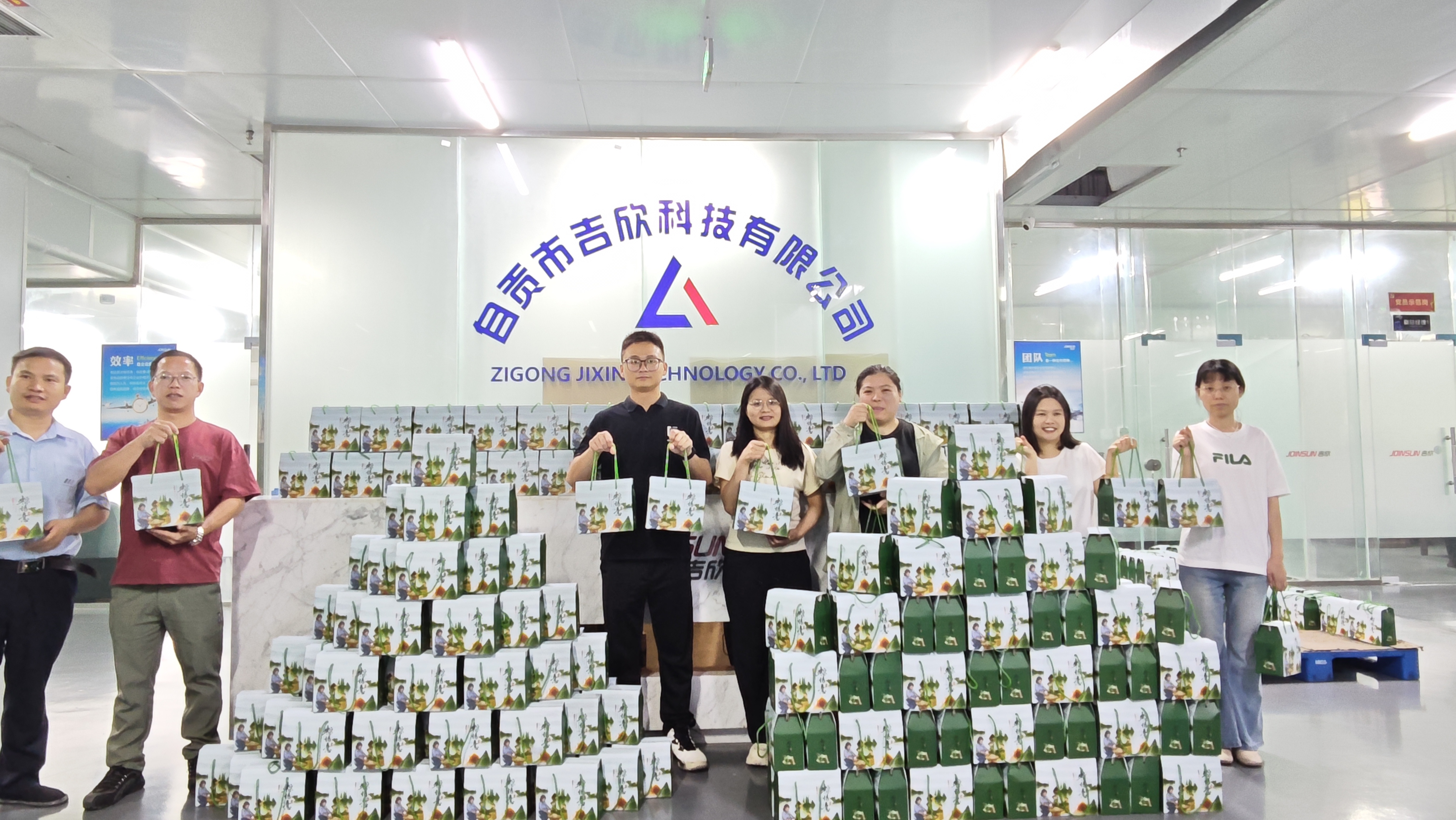 粽叶飘香迎端午 MS - 美狮贵宾会科技情暖职工心