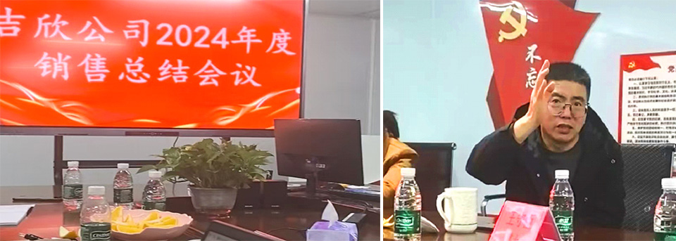 MS - 美狮贵宾会年度销售总结暨赞美大会顺利进行