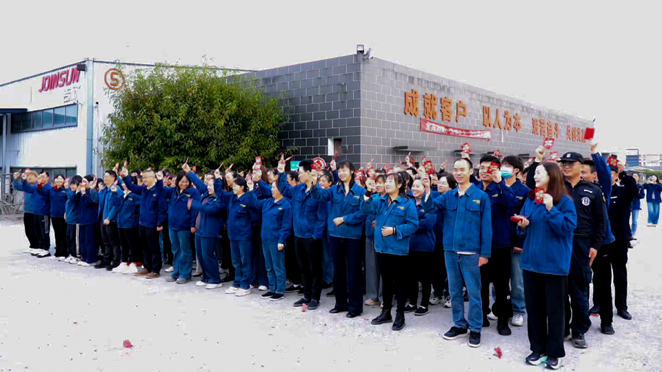 聚力新征程，，，蓄势再启程！！！自贡MS - 美狮贵宾会科技喜迎2026马年全面复工